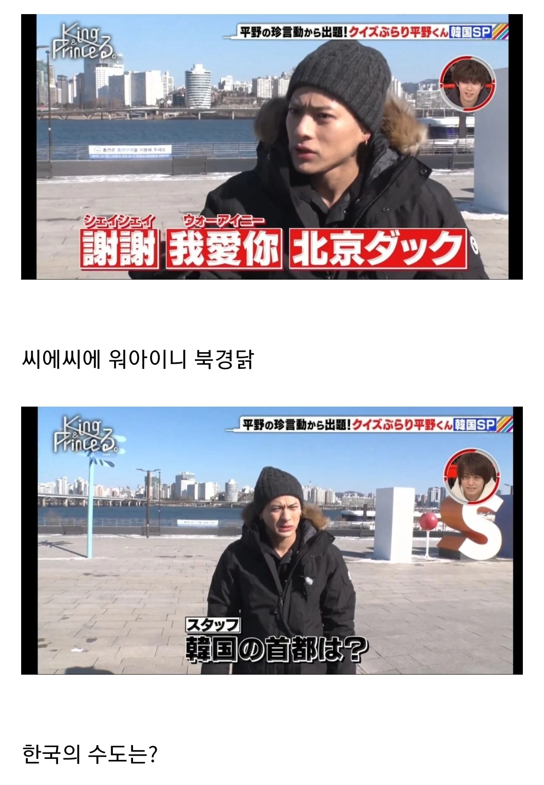 현재 무례하다고 말 나오고 있는 일본 연예인 | 인스티즈