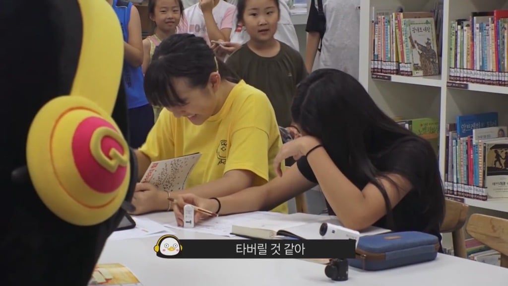 [펭수] 도서관에 가서 죄와 벌을 읽는 펭수 | 인스티즈