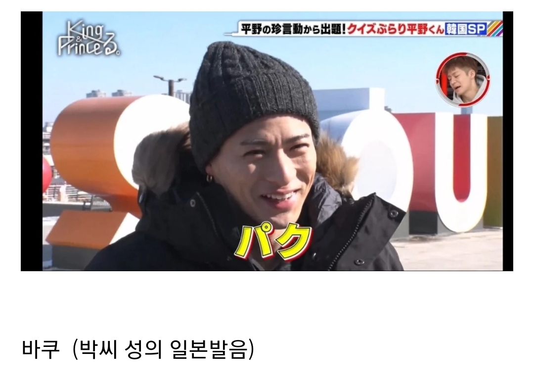현재 무례하다고 말 나오고 있는 일본 연예인 | 인스티즈