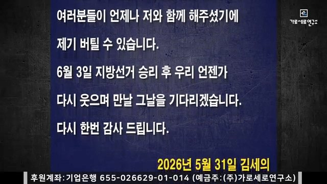 가세연 김세의가 옥중에서 남긴 입장문.... | 인스티즈