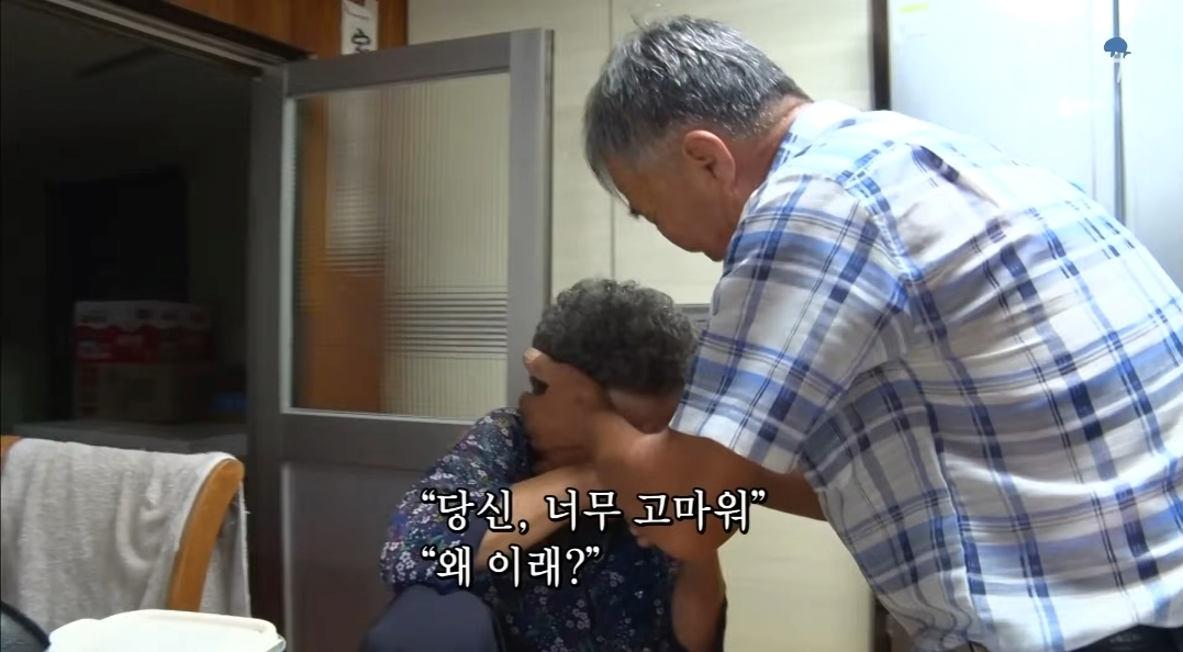 치매 걸린 아내가 4년만에 끓여준 미역국 jpg | 인스티즈