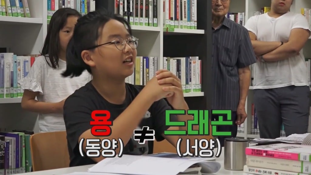 [펭수] 도서관에 가서 죄와 벌을 읽는 펭수 | 인스티즈