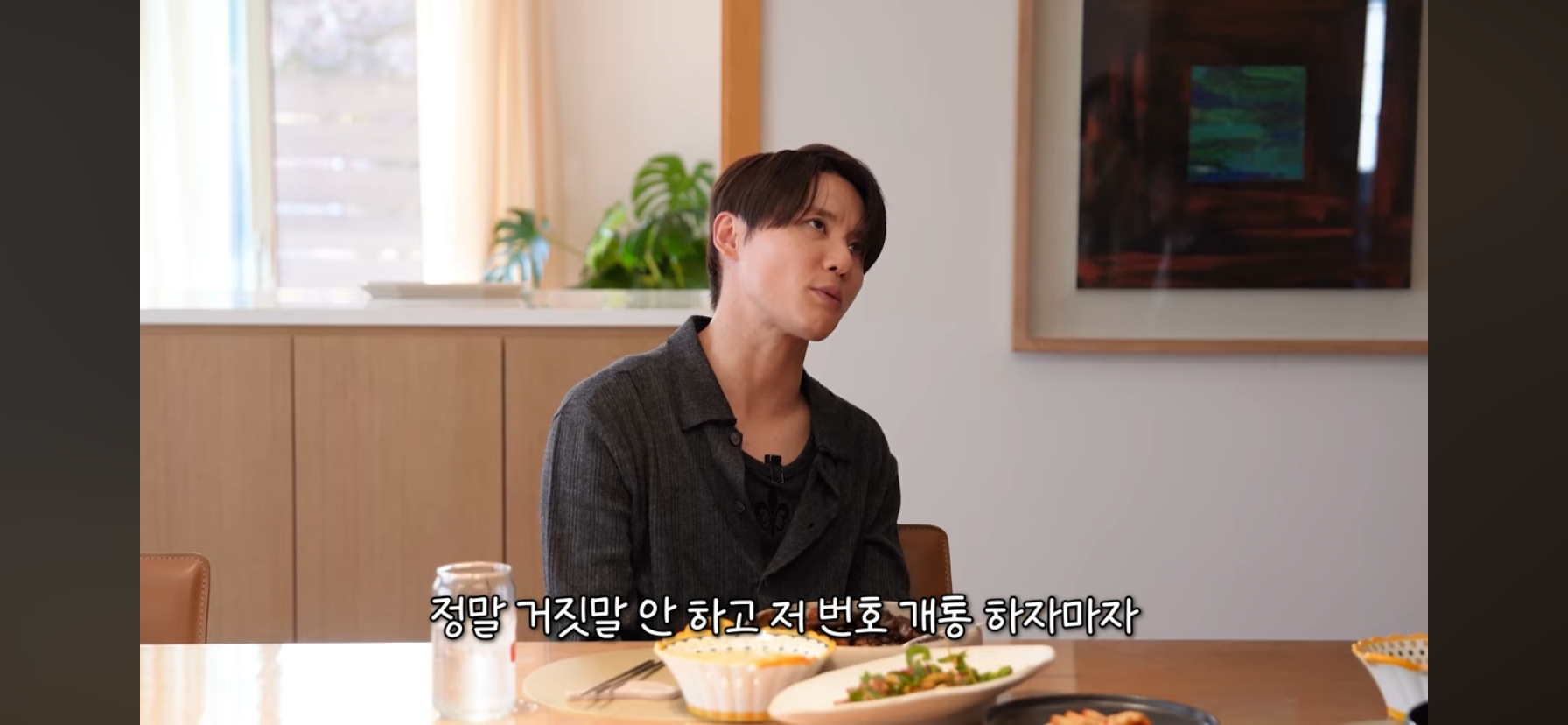 김준수 동방신기 활동시절 숙소 일화 | 인스티즈