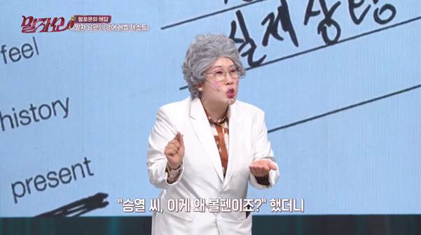 상상도 못한 name의 한글 뜻.jpg | 인스티즈