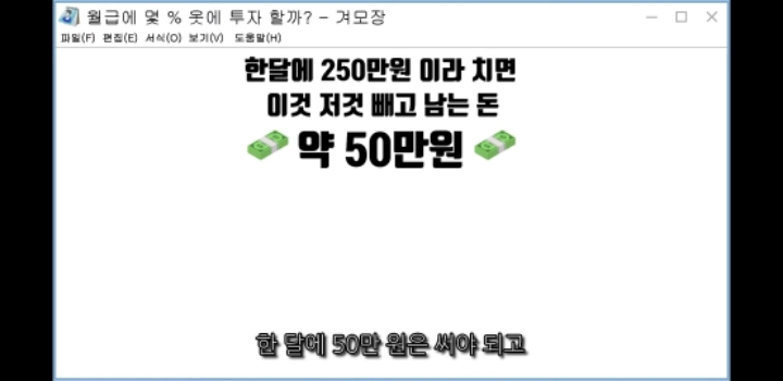 패션유투버가 말하는 옷잘입는데 드는 비용 | 인스티즈