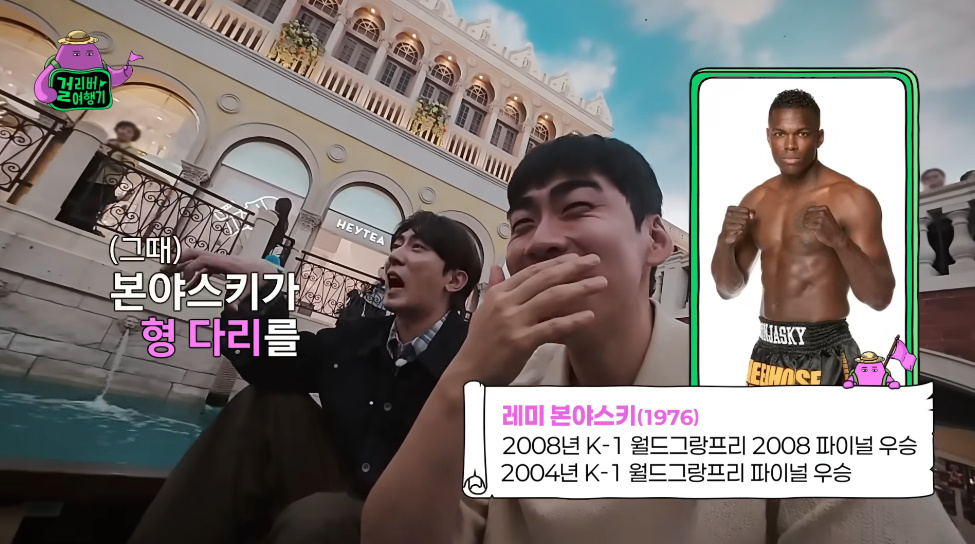 내년에 링으로 복귀 예정이라는 최홍만...jpg | 인스티즈
