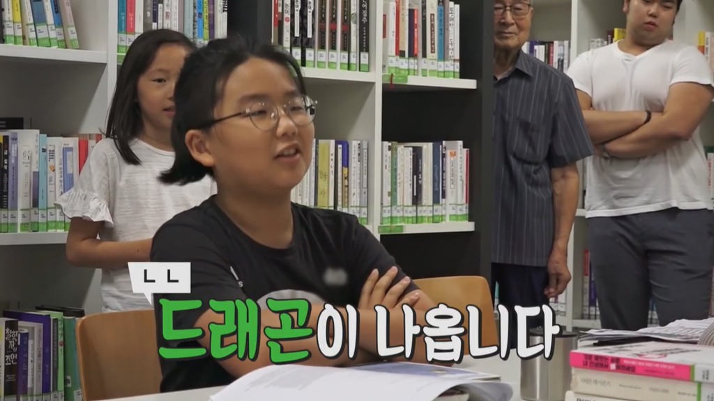 [펭수] 도서관에 가서 죄와 벌을 읽는 펭수 | 인스티즈