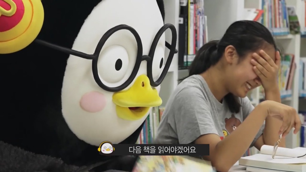 [펭수] 도서관에 가서 죄와 벌을 읽는 펭수 | 인스티즈
