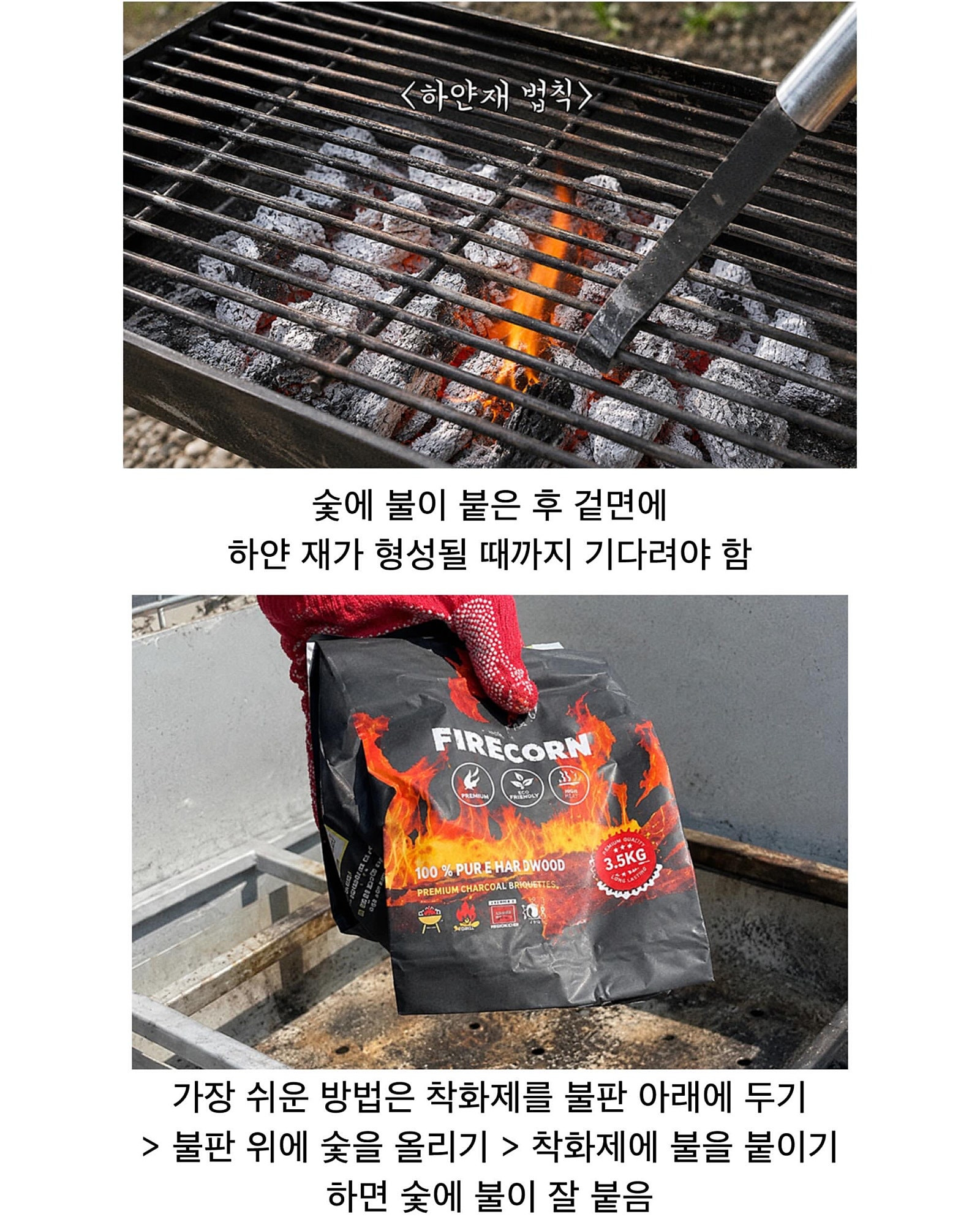 캠핑장 고기 구울 때 팁.jpg | 인스티즈