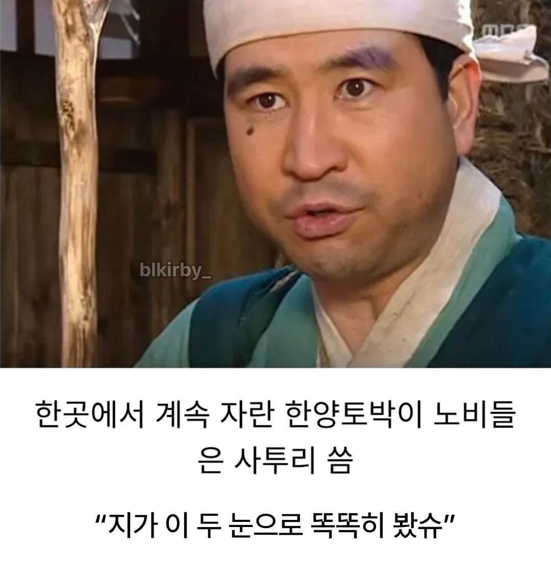 생각해보면 이상한 사극 | 인스티즈