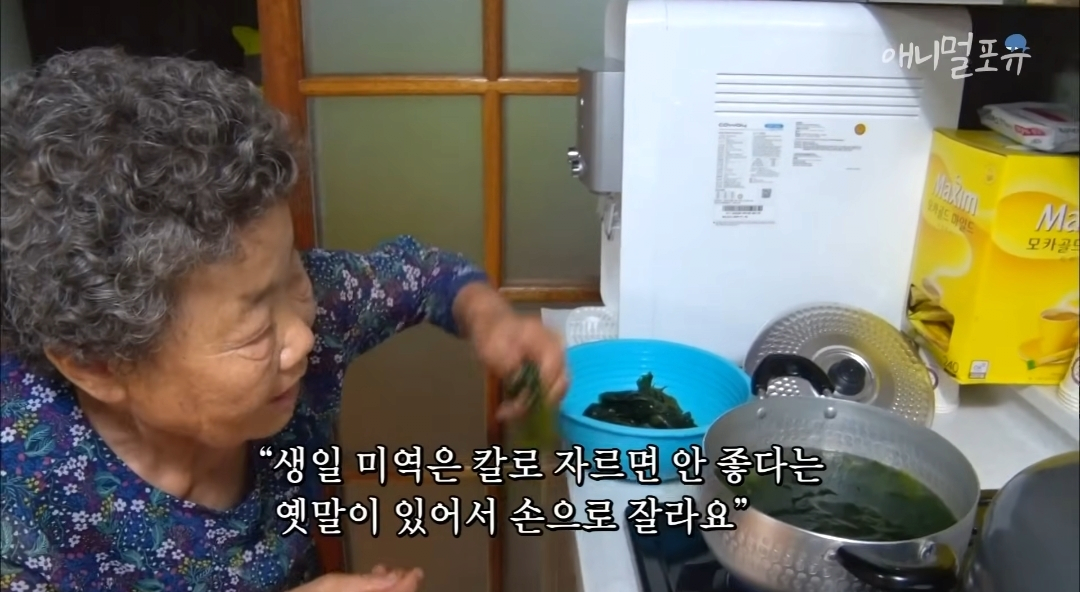 치매 걸린 아내가 4년만에 끓여준 미역국 jpg | 인스티즈
