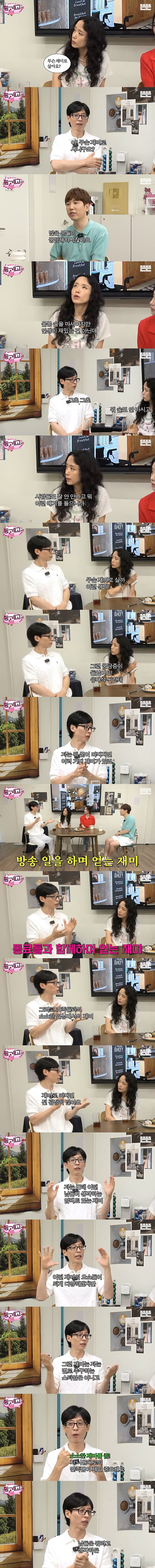 술 안 마시는 사람들이 무조건 들은 적 있는 말 | 인스티즈