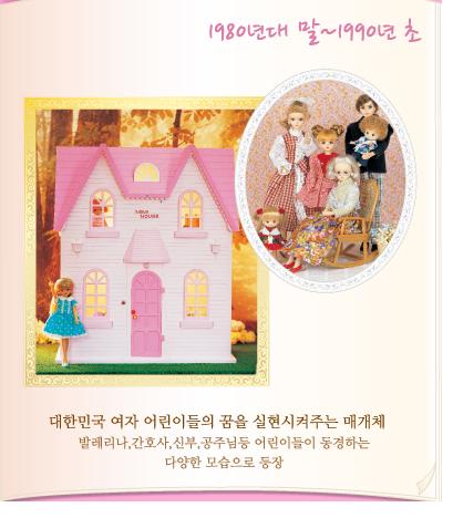 한국인형 미미와 쥬쥬 | 인스티즈