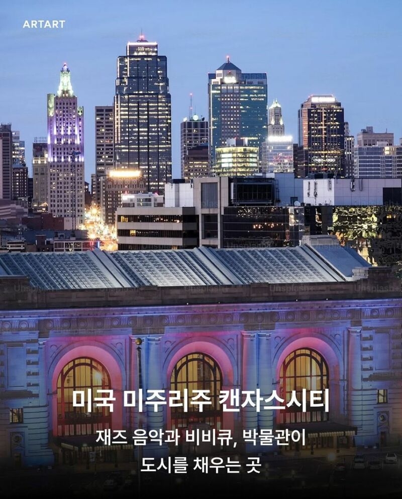 BBC 선정 핫한 여행지 | 인스티즈