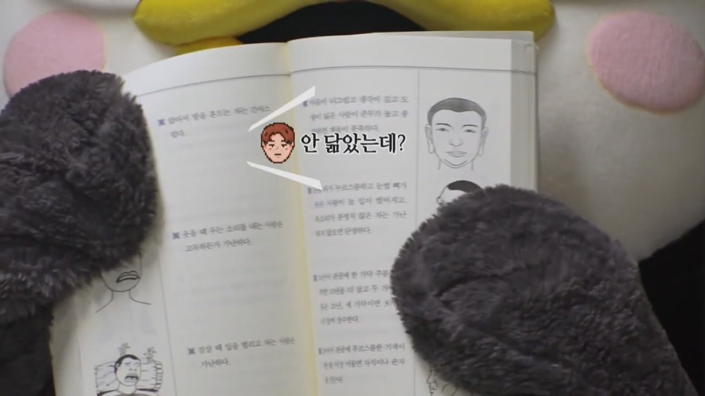 [펭수] 도서관에 가서 죄와 벌을 읽는 펭수 | 인스티즈