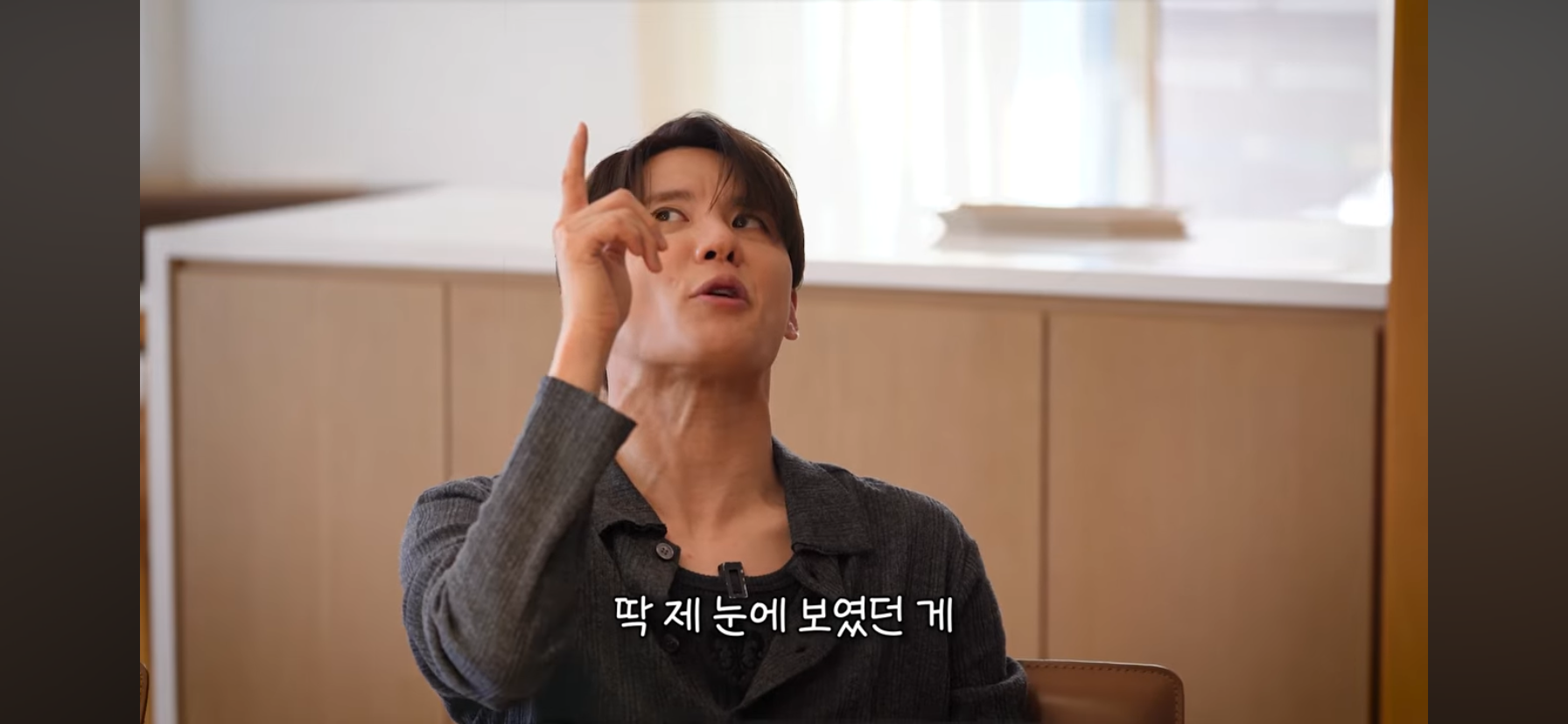 김준수 동방신기 활동시절 숙소 일화 | 인스티즈