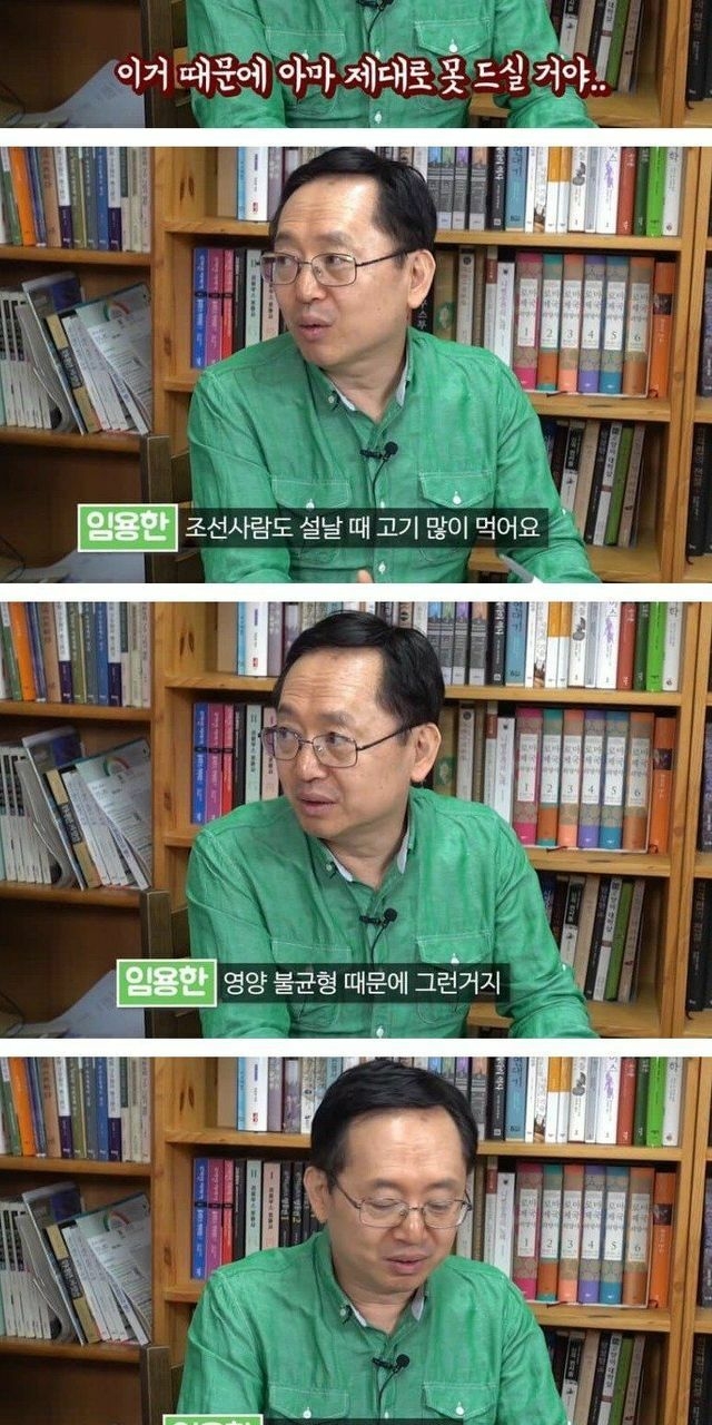 현대 사람들이 조선시대 가면 절대 식사 못 하는 이유 | 인스티즈