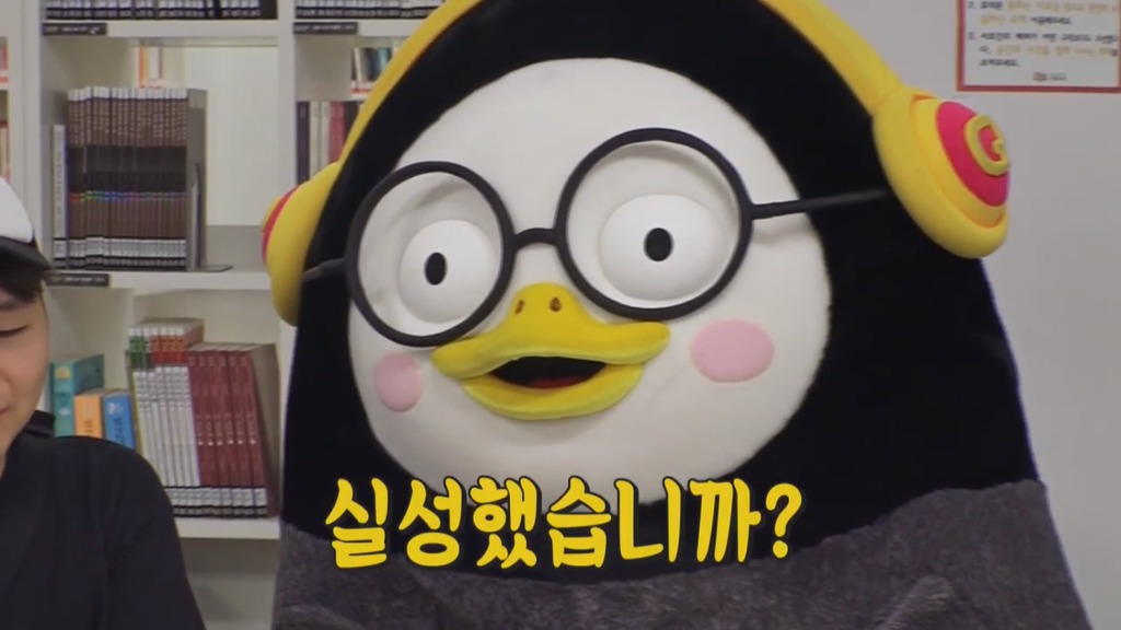 [펭수] 도서관에 가서 죄와 벌을 읽는 펭수 | 인스티즈