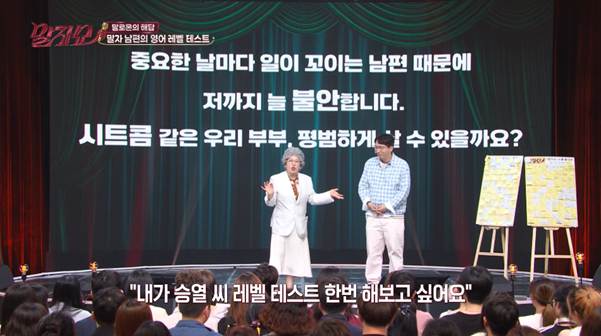 상상도 못한 name의 한글 뜻.jpg | 인스티즈