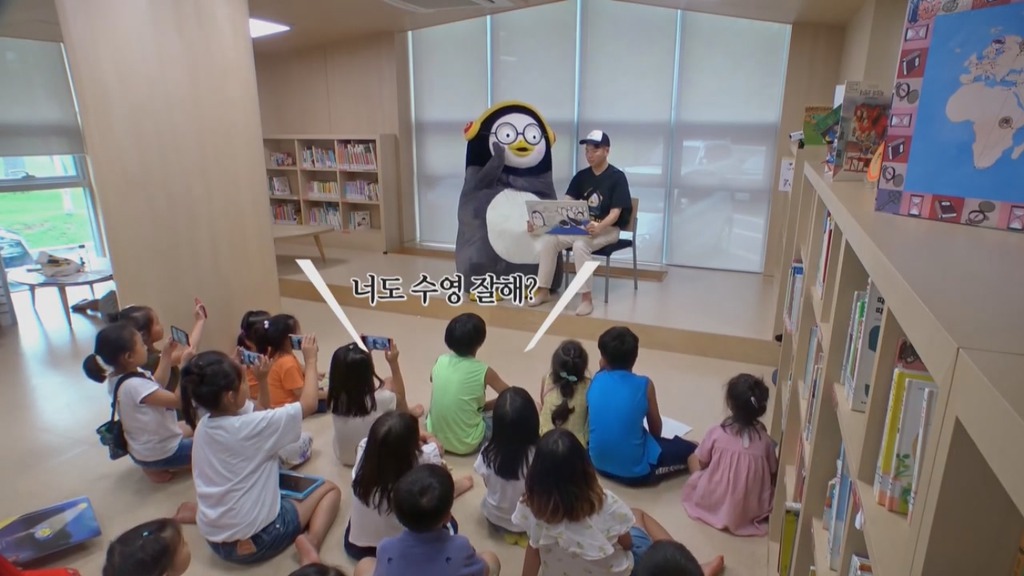 [펭수] 도서관에 가서 죄와 벌을 읽는 펭수 | 인스티즈