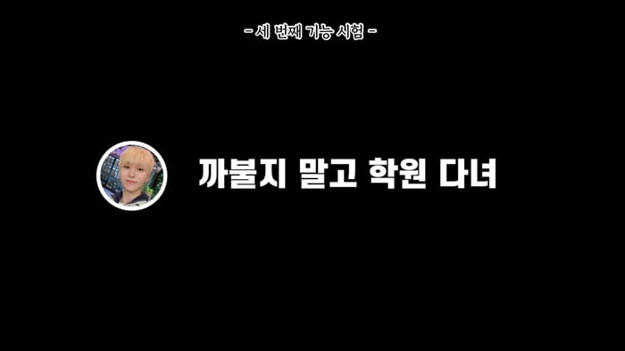 부승관 운전면허시험 독학 후기.jpg | 인스티즈