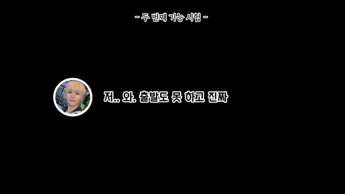 부승관 운전면허시험 독학 후기.jpg | 인스티즈