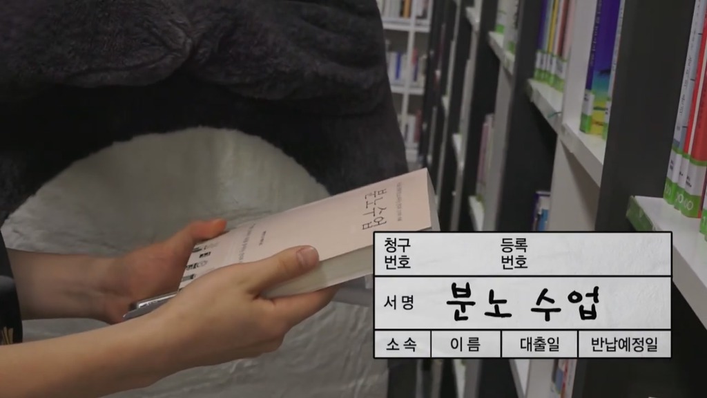 [펭수] 도서관에 가서 죄와 벌을 읽는 펭수 | 인스티즈