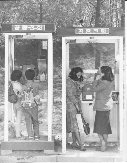 동전 없인 못살던 시절 | 인스티즈