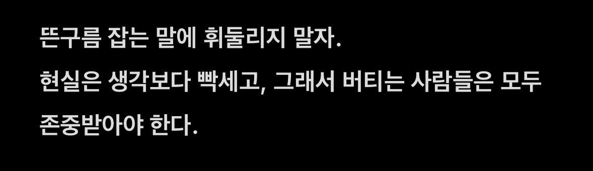 순자산 10억이란.jpg | 인스티즈