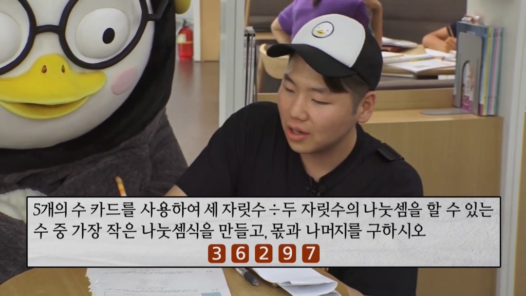 [펭수] 도서관에 가서 죄와 벌을 읽는 펭수 | 인스티즈