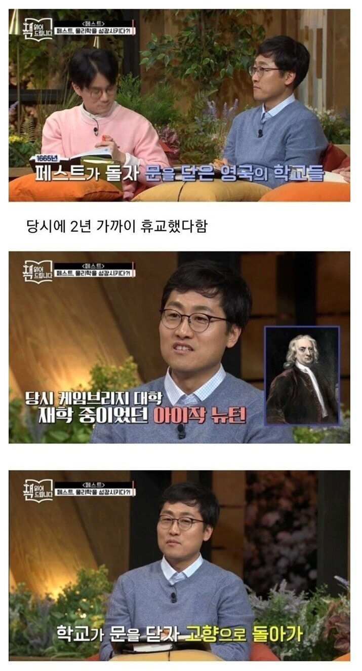 전염병으로 대학이 휴교하자 심심했던 대학생.jpg | 인스티즈