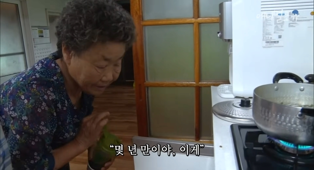 치매 걸린 아내가 4년만에 끓여준 미역국 jpg | 인스티즈