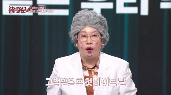 상상도 못한 name의 한글 뜻.jpg | 인스티즈