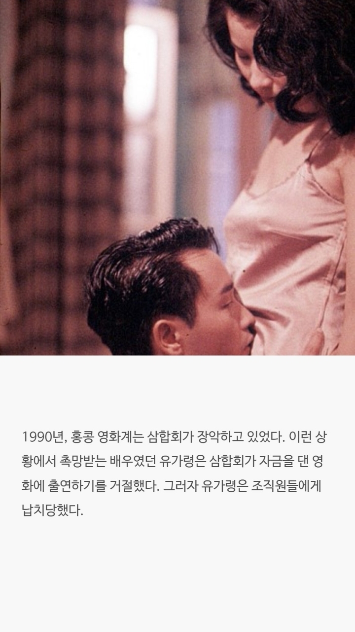 양조위에 대한 사실들 | 인스티즈