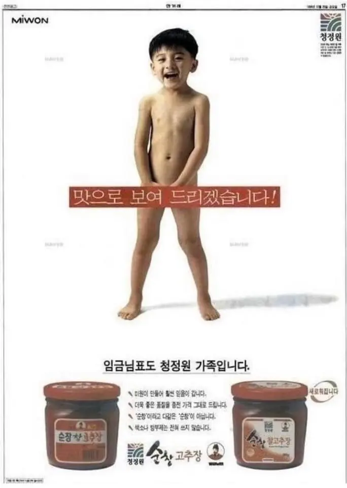 빠꾸없던 90년대 광고 | 인스티즈