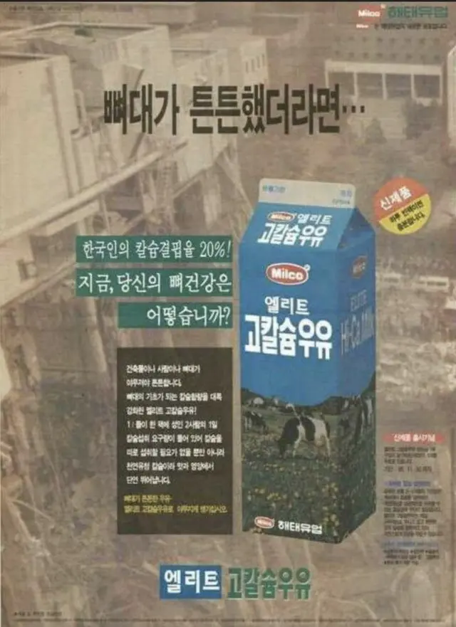 빠꾸없던 90년대 광고 | 인스티즈