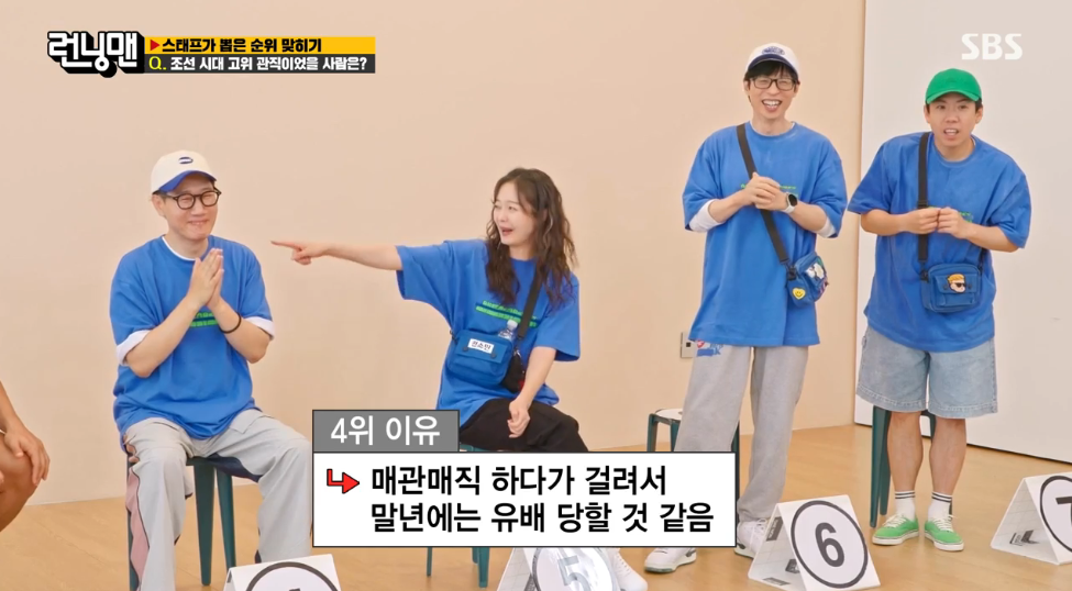 런닝맨 스탭 100명이 뽑은 멤버들 순위 | 인스티즈