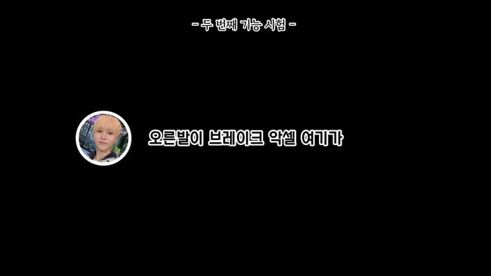 부승관 운전면허시험 독학 후기.jpg | 인스티즈