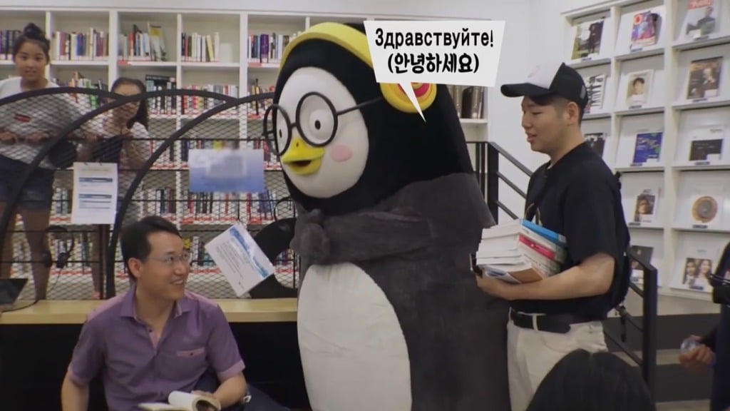 [펭수] 도서관에 가서 죄와 벌을 읽는 펭수 | 인스티즈