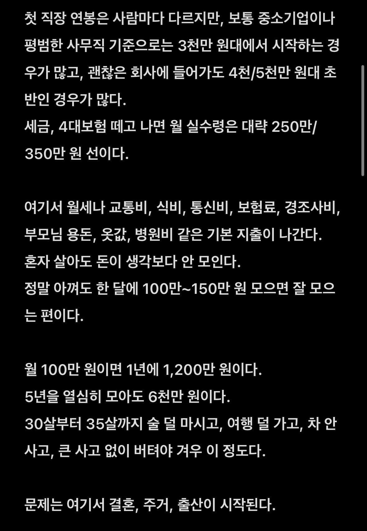 순자산 10억이란.jpg | 인스티즈