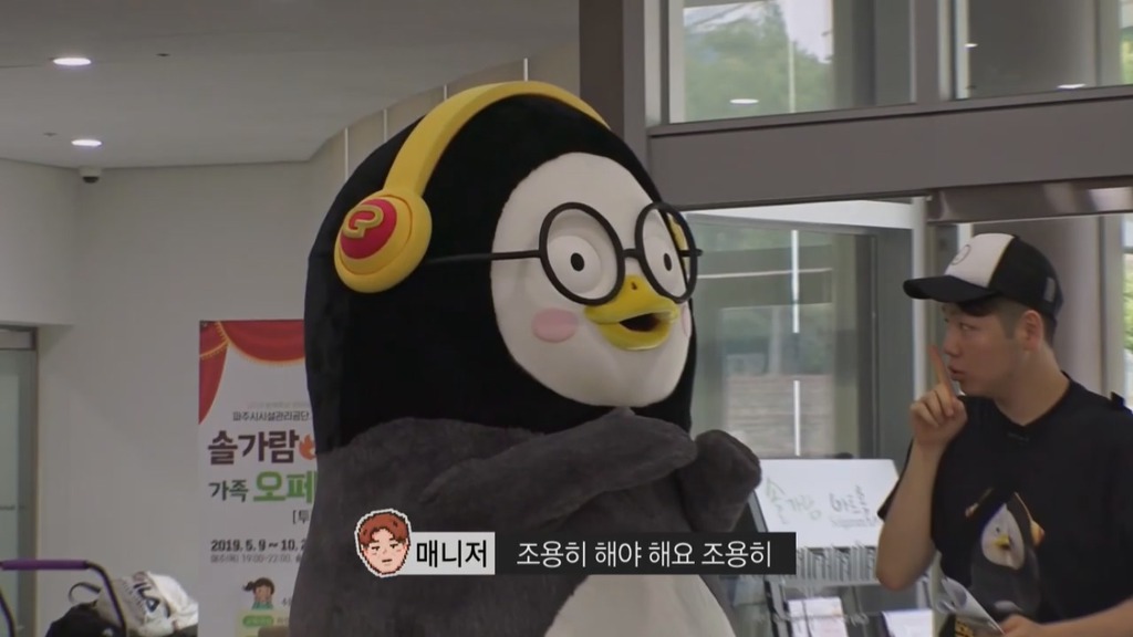 [펭수] 도서관에 가서 죄와 벌을 읽는 펭수 | 인스티즈