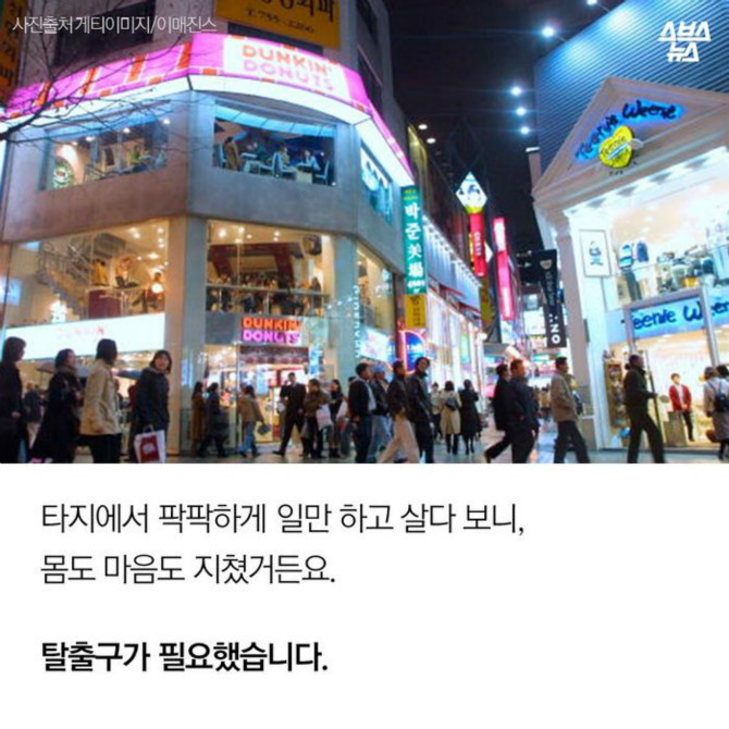 [놀람주의] 대한민국 해녀들의 불편한 진실.jpg | 인스티즈