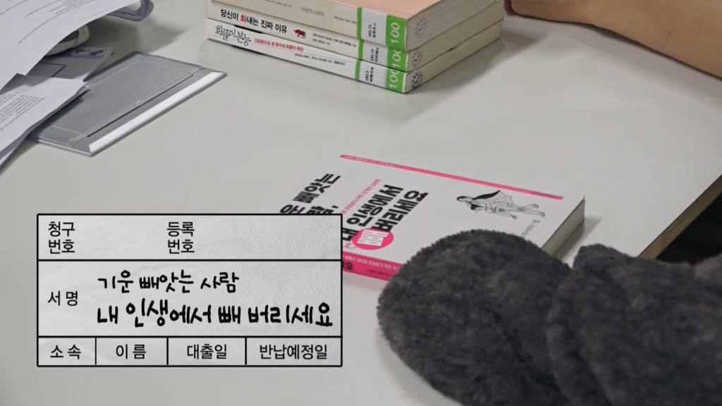 [펭수] 도서관에 가서 죄와 벌을 읽는 펭수 | 인스티즈