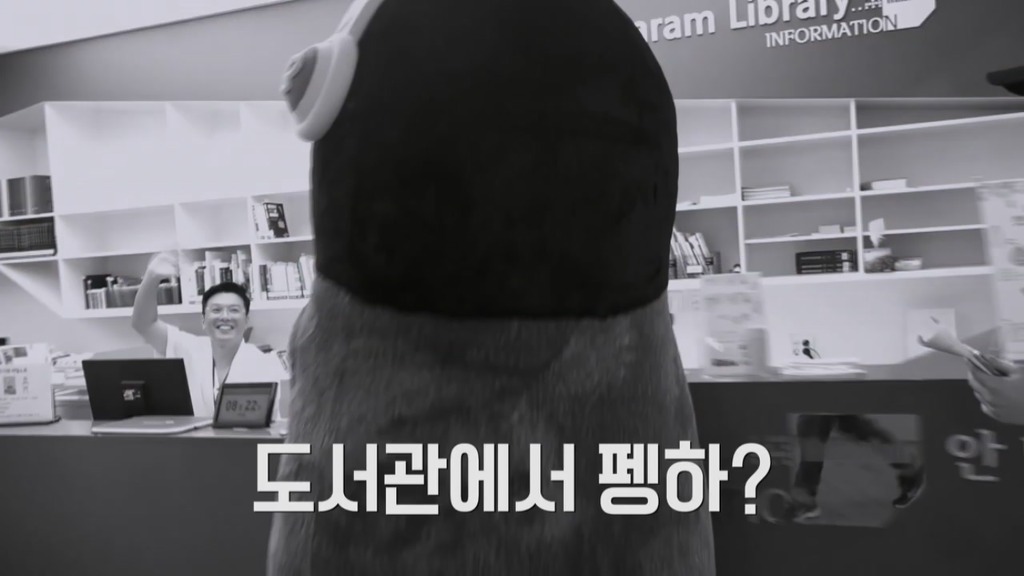 [펭수] 도서관에 가서 죄와 벌을 읽는 펭수 | 인스티즈
