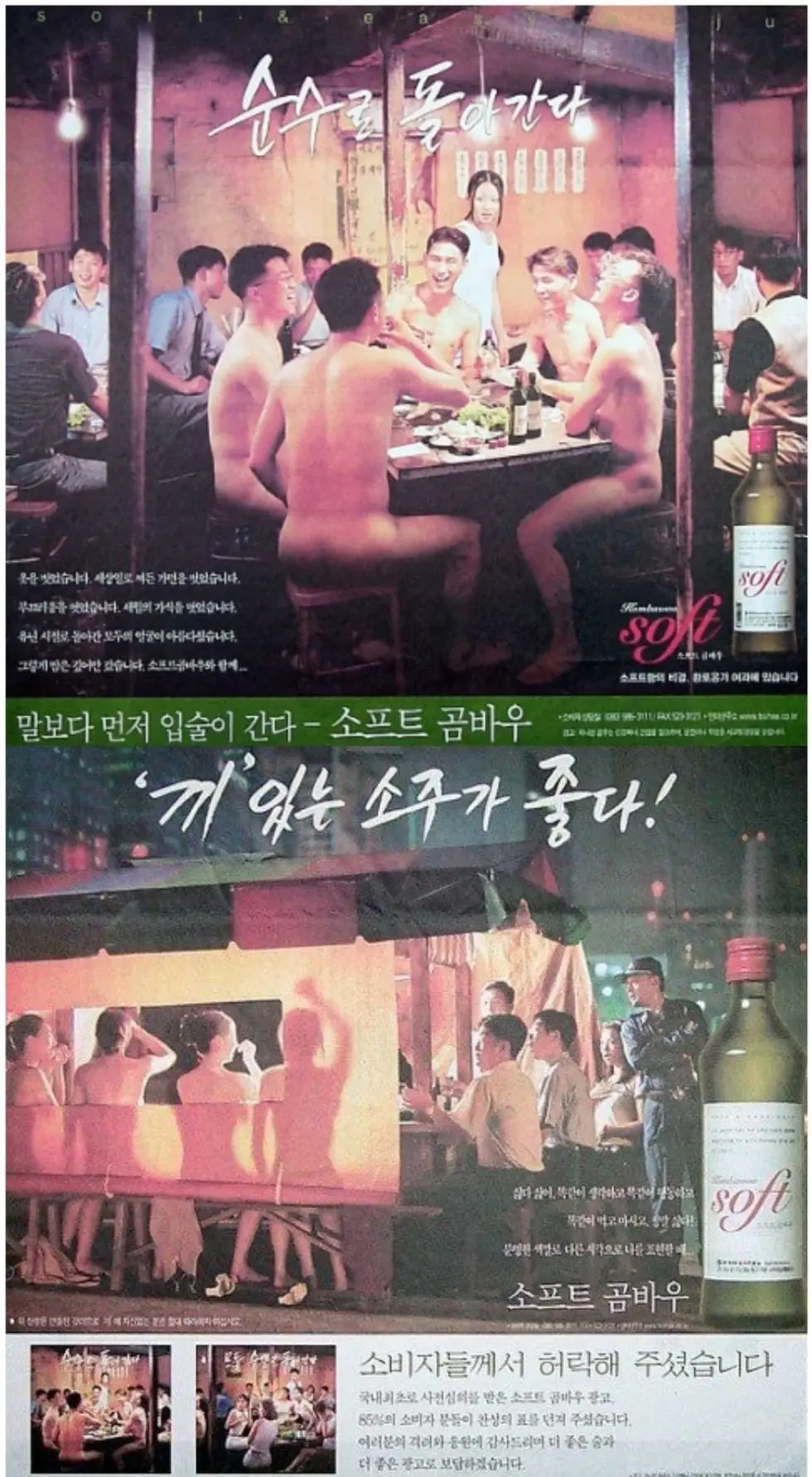 빠꾸없던 90년대 광고 | 인스티즈