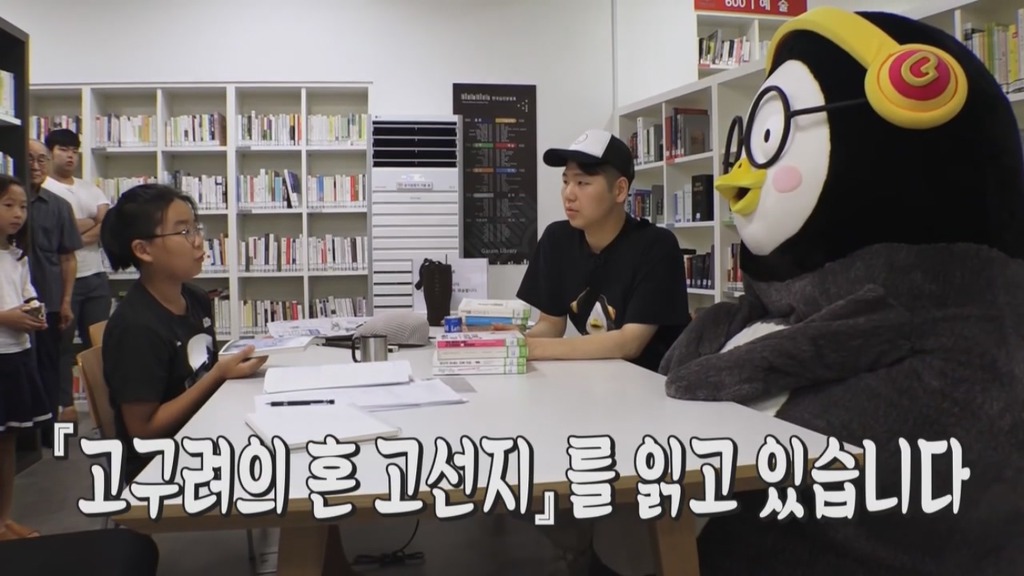 [펭수] 도서관에 가서 죄와 벌을 읽는 펭수 | 인스티즈