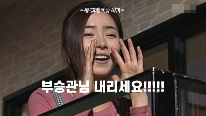 부승관 운전면허시험 독학 후기.jpg | 인스티즈
