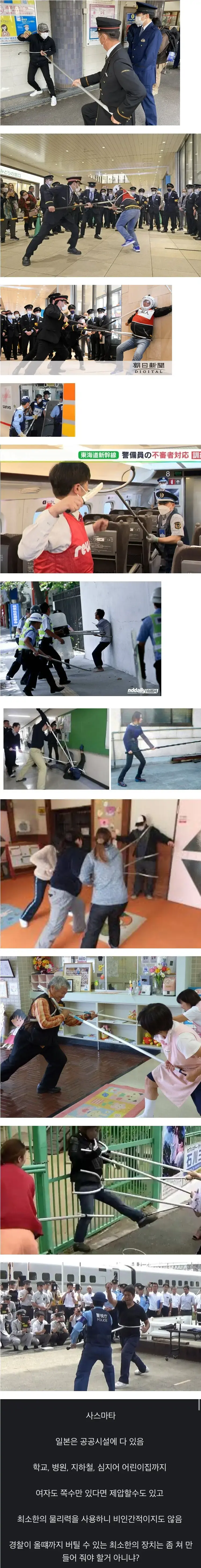 일본에서 본받을만한 치안도구.jpg | 인스티즈