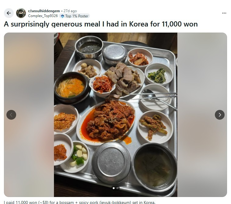 한국의 푸짐한 백반, 외국인들 반응 | 인스티즈