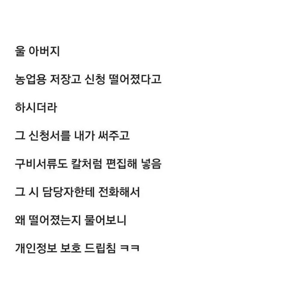 나도 공직을 잘 아니 민원 넣을 때 진상되더라 | 인스티즈